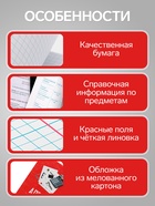 Предметная тетрадь по алгебре Calligrata «Фото», 48 листов, в клетку, со справочным материалом, обложка из мелованного картона - Фото 2