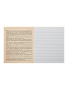 Предметная тетрадь по литературе Calligrata «Фото», 48 листов, в линейку, со справочным материалом, обложка из мелованного картона (комплект 10 шт) - фото 65314120