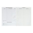 Дневник для 5-11 классов, "Неон. Пинкбук", твердая обложка 7БЦ, глянцевая ламинация, 48 листов - Фото 5