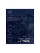 Дневник школьный для 5-11 классов, «Природа», твёрдая обложка 7БЦ, глянцевая ламинация, 48 листов - Фото 9