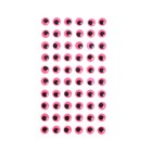 Глазки на клеевой основе, набор 60 шт, размер 1 шт: 1см , цвет розовый - Фото 1