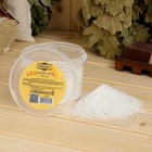 Солевой скраб "Добропаровъ" из белой каменной соли с мёдом, 550 гр - фото 8976316