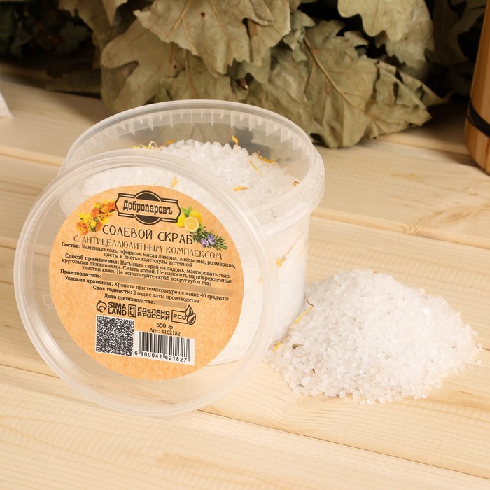 Солевой скраб "Добропаровъ" из белой каменной соли с маслом апельсина и травами, 550 гр - Фото 1