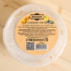 Солевой скраб "Добропаровъ" из белой каменной соли с маслом апельсина и травами, 550 гр - Фото 4