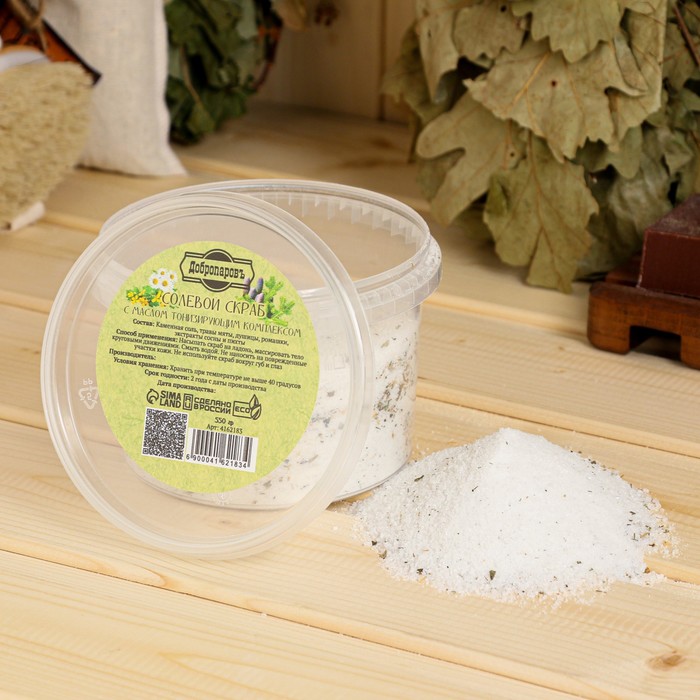 Солевой скраб "Добропаровъ" из белой каменной соли с маслом пихты и травами, 550 гр - Фото 1