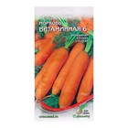 Семена Морковь "Витаминная 6",  1850 шт. - фото 24825030