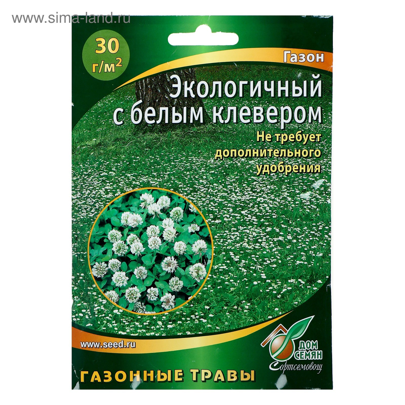 Клевер ползучий белый ривендел. Клевер газонный низкорослый. Газон клевер белый ползучий. Клевер пиполина. Клевер белый ривендел.