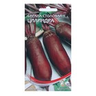 Семена Свекла "Цилиндра" 140 шт - Фото 1