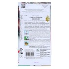 Семена Свекла "Цилиндра" 140 шт - Фото 2