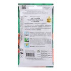 Семена цветов Настурция махровая "Сальмон" 10 шт - Фото 2