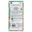 Семена цветов Настурция махровая "Сальмон" 10 шт - Фото 4