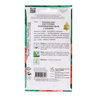 Семена цветов Настурция махровая "Сальмон" 10 шт - Фото 6