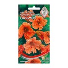 Семена цветов Настурция махровая "Сальмон" 10 шт - Фото 7