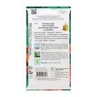 Семена цветов Настурция махровая "Сальмон" 10 шт - Фото 8