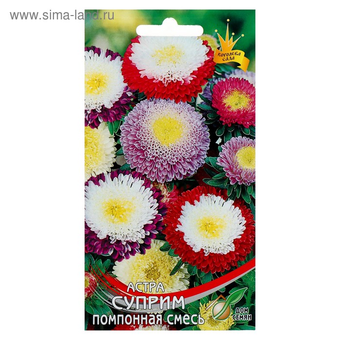 Семена цветов Астра Суприм смесь  110 шт
