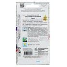 Семена цветов Петуния "Балконная", 210 шт - Фото 2