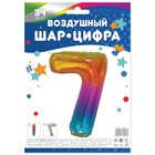 Шар фольгированный 34" «Цифра семь», мармеладный леденец, градиент 4922281 - фото 16613800
