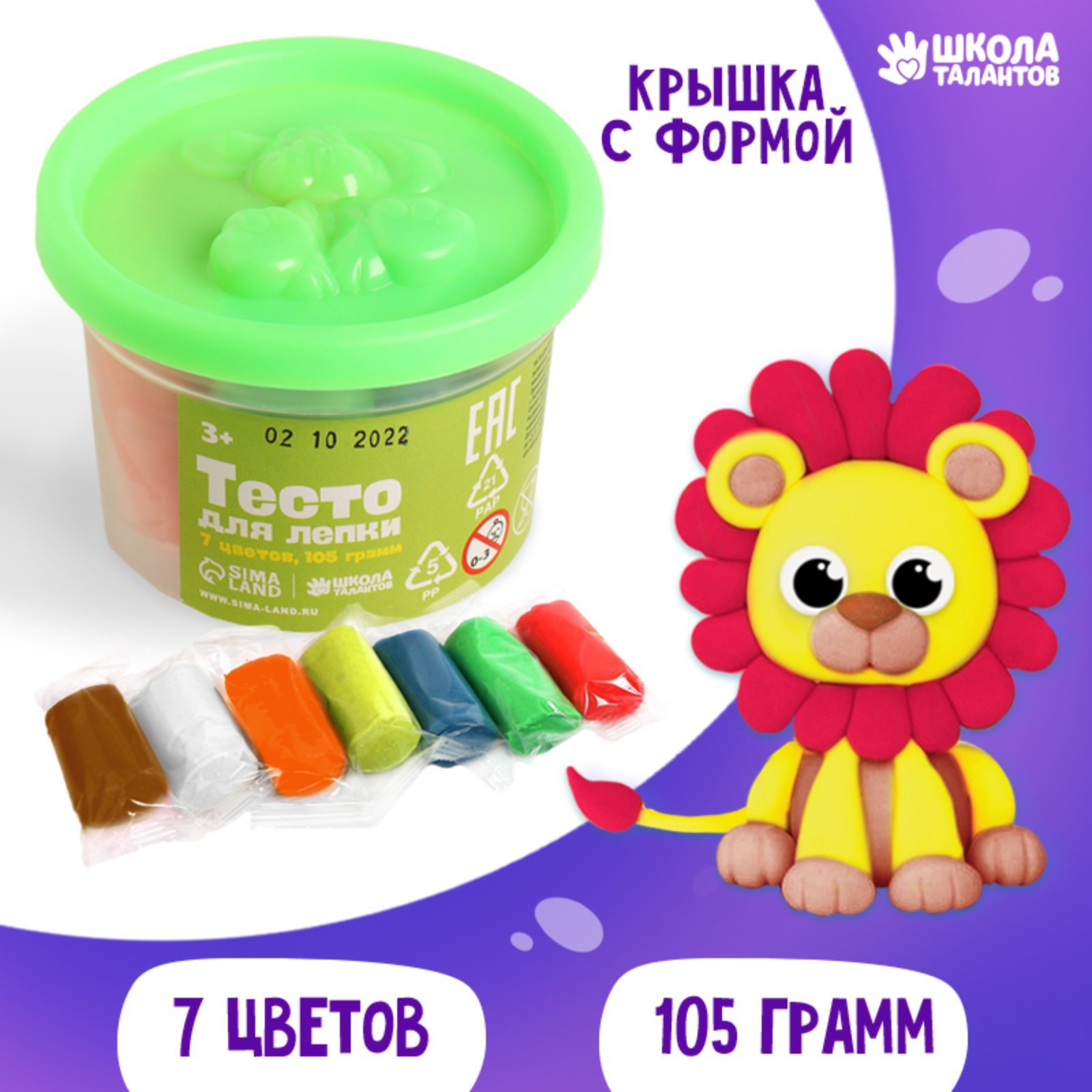 Play-doh наборы для лепки