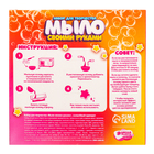 Мыло своими руками «Волшебный единорог», набор для мыловарения - Фото 8