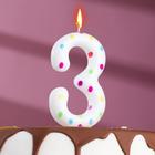 Свеча в торт на день рождения «Конфетти», цифра "3" , ГИГАНТ, 9 см - фото 9536889