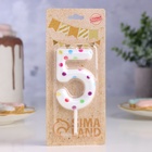 Свеча в торт на день рождения «Цифра 5 », 9 см - Фото 3