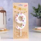 Свеча в торт на день рождения «Цифра 9 », 9 см - Фото 3