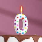 Свеча в торт на день рождения «‎Цветное конфетти»‎, цифра "0", 5.5 см - фото 3750175