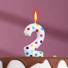 Свеча в торт на день рождения «‎Цветное конфетти»‎, цифра "2", 5.5 см - Фото 1