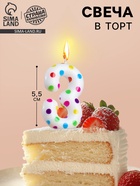Свеча в торт на день рождения «Цифра 3», 5.5 см - Фото 1