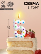 Свеча в торт на день рождения «Цифра 5», 5.5 см - Фото 1