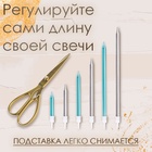 Свечи в торт "Ройс", 6 шт, высокие, 13 см, серебряные и голубые - фото 14793390
