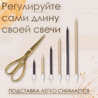 Свечи в торт «Ройс», 6 шт., высокие, 13 см, чёрные и золотые - Фото 4