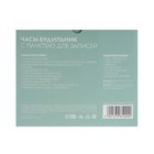 Часы - будильник Luazon LB-16 "Послание", с маркером, подсветка зеленого цвета, белый - Фото 8