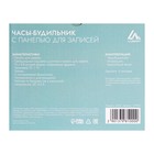 Часы - будильник Luazon LB-16 "Послание", с маркером, подсветка зеленого цвета, белый - фото 51446795