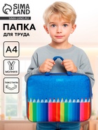 Папка для труда, А4, текстильная, 35×27×7 см «Карандаши» - Фото 1
