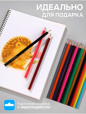 Карандаши Calligrata, 12 цветов, деревянные, трёхгранные