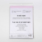 Набор для шитья «Тело куклы с поворотной головой», 15 см - фото 24474011