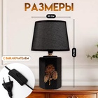 Настольная лампа с абажуром RISALUX, 21194/1, E14, 40 Вт, классическая, в спальню, на тумбочку, в гостиную, чёрный, 20×20×32 см - Фото 2