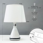 Лампа настольная 21195/1 E14 40 Вт белый 20×20×33 см RISALUX - фото 3737085 Лампа настольная 21195/1 E14 40 Вт белый 20×20×33 см RISALUX - фото 3737085