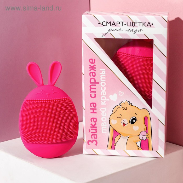 Смарт-щётка для лица «Зайка», без провода, 8.8×14.2 см - Фото 1