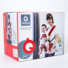 Рюкзак-кенгуру, хипсит для малыша «Звезды», от 3 до 20 кг., цвет голубой 4770878