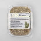 Грунт «Золотистый металлик» декоративный песок кварцевый, 250 г фр.1-3 мм - Фото 2