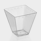 Форма одноразовая для фуршета «Брюссель», 150 мл, пластик, прозрачная - Фото 3