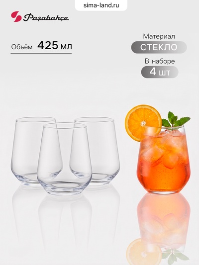 Стаканы Paşabahçe Allegra, 425 мл, набор 4 шт., стекло, прозрачные