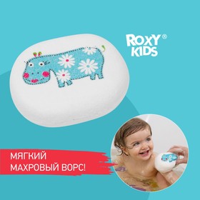 Мягкая губка с хлопковым покрытием 4881345