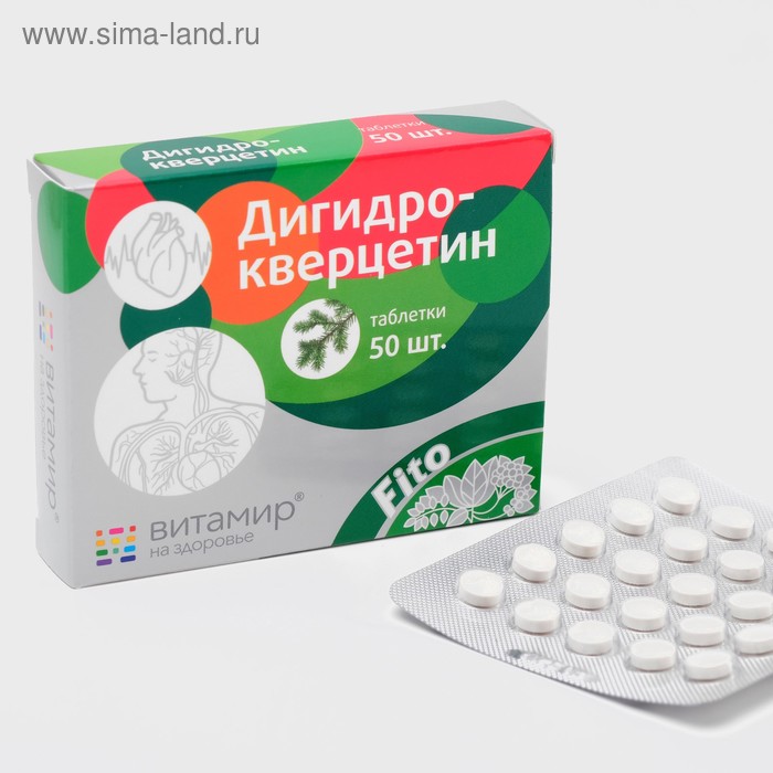 Дигидрокверцитин, тонус кровеносных сосудов, 50 таблеток - Фото 1