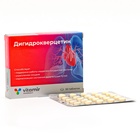 Дигидрокверцетин «Витамир», тонус кровеносных сосудов, 50 таблеток - фото 59317924