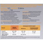 Нейроспан, комплекс для нервных волокон от боли и воспалений, 25 таблеток - фото 24467269