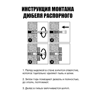 Дюбель Steelrex, тип K, распорный, с шипами, полипропиленовый, 6×30 мм, 1000 шт.