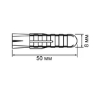 Дюбель Steelrex, тип Т, распорный, полипропиленовый, 8×50 мм, 1000 шт. - Фото 5